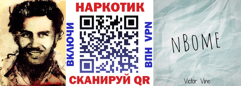 Наркота Волгодонск Конопля Амфетамин Кокаин ГАШ МЕФ