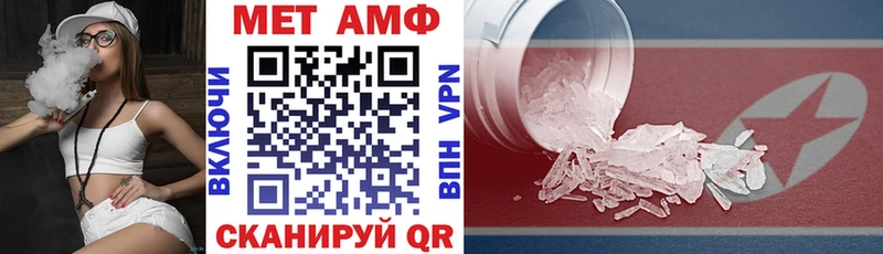 omg рабочий сайт  Волгодонск  АМФЕТАМИН VHQ  наркота 