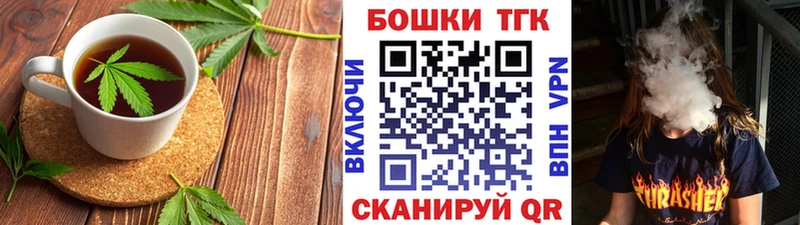 Cannafood конопля Волгодонск
