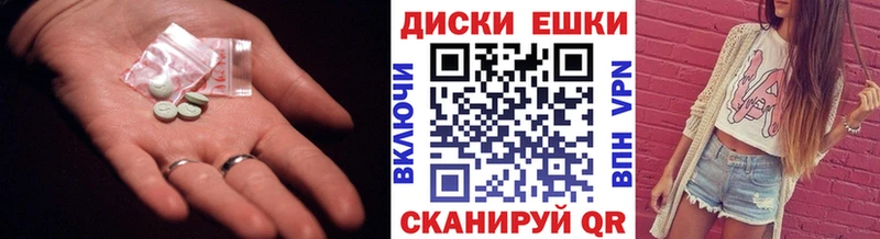 Ecstasy 280 MDMA  Волгодонск 