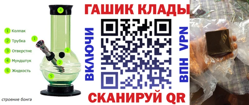 KRAKEN вход  Волгодонск  ГАШ Cannabis 