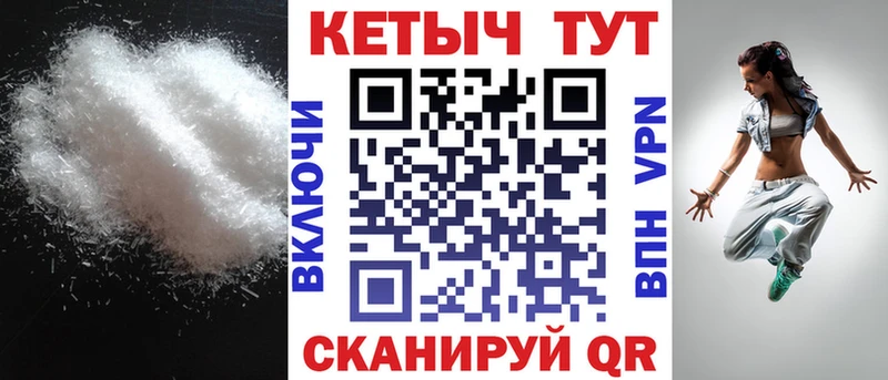 Кетамин VHQ  Волгодонск 
