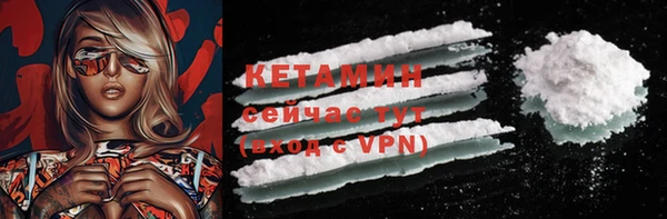 кристаллы Верхний Тагил