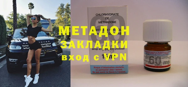 кристаллы Верхний Тагил