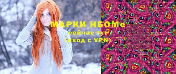 кристаллы Верхний Тагил