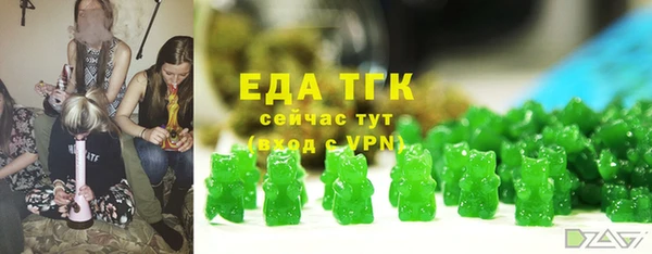 соль курить ск Верея