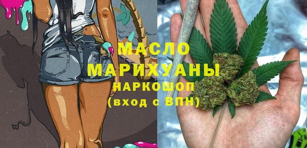 кристаллы Верхний Тагил