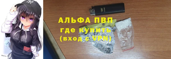 кристаллы Верхний Тагил