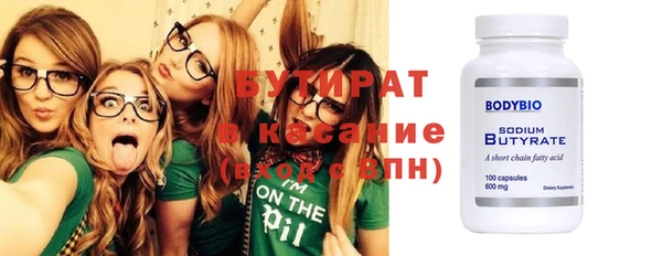 кристаллы Верхний Тагил
