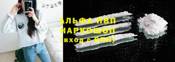 кристаллы Верхний Тагил
