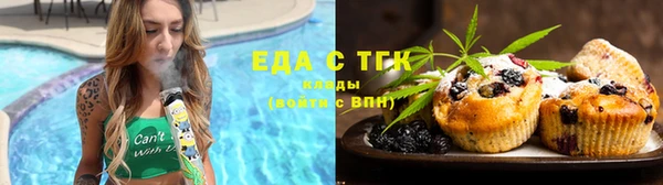 соль курить ск Верея