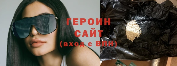 соль курить ск Верея