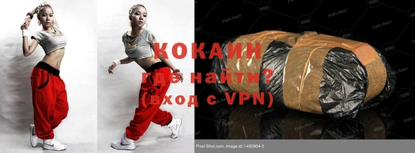 соль курить ск Верея