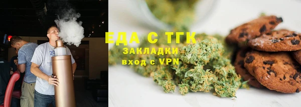 соль курить ск Верея