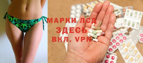 кристаллы Верхний Тагил