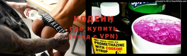 соль курить ск Верея