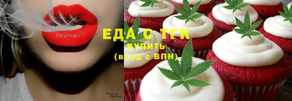 соль ск Верхнеуральск