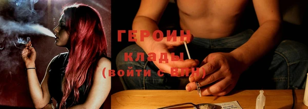 соль курить ск Верея