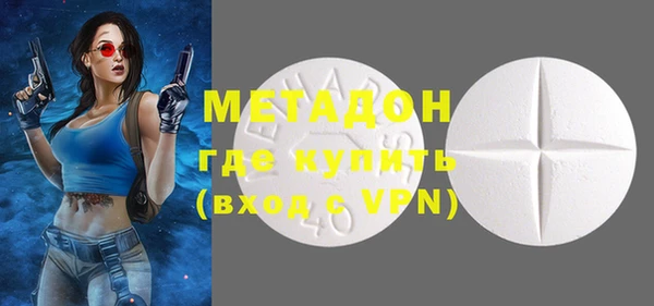 кристаллы Верхний Тагил