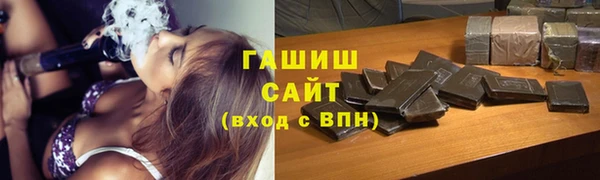 соль курить ск Верея