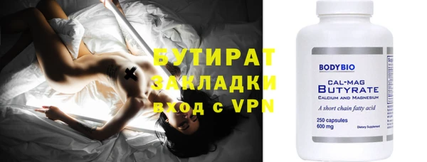 соль ск Верхнеуральск