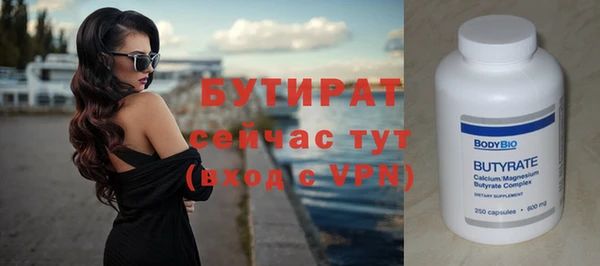 соль ск Верхнеуральск