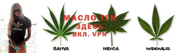 соль курить ск Верея