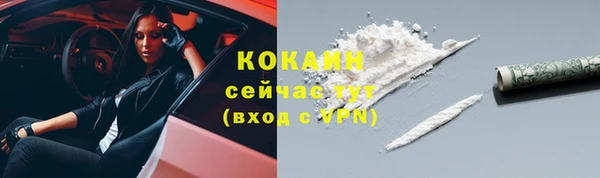 кристаллы Верхний Тагил