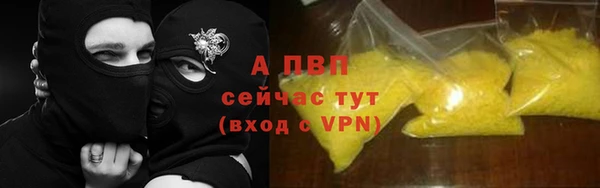 соль ск Верхнеуральск