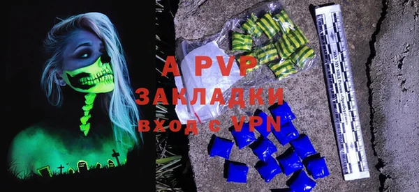 соль курить ск Верея