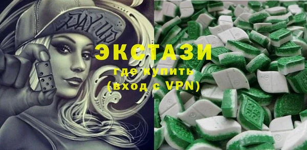кристаллы Верхний Тагил