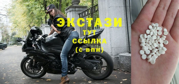 кристаллы Верхний Тагил