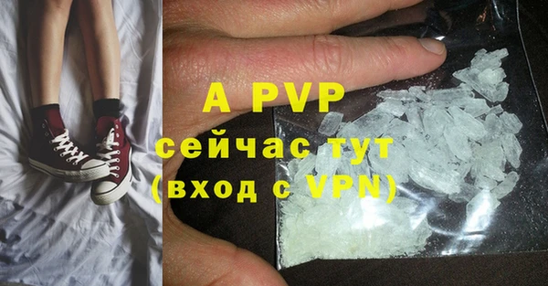 соль ск Верхнеуральск