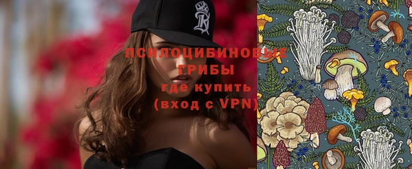 кристаллы Верхний Тагил
