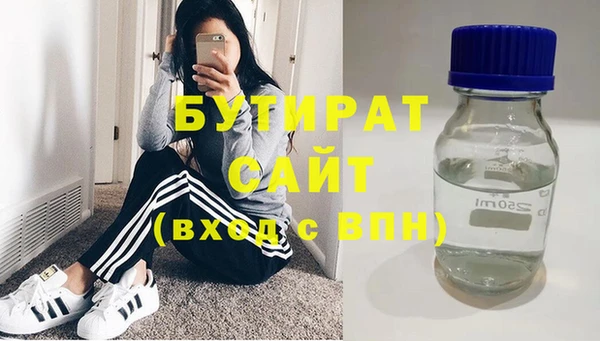 соль курить ск Верея