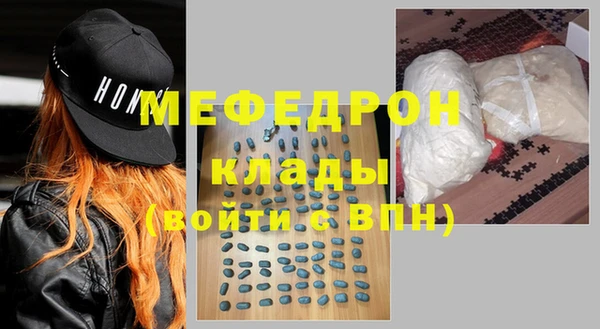 соль ск Верхнеуральск