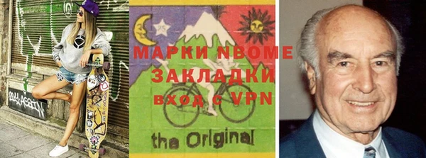 кристаллы Верхний Тагил