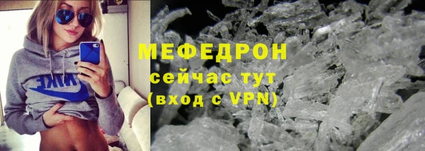 соль ск Верхнеуральск