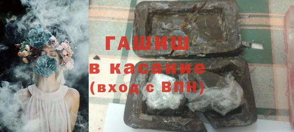 кристаллы Верхний Тагил