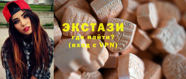 соль курить ск Верея