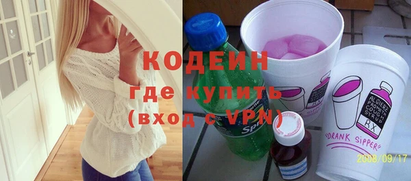 кристаллы Верхний Тагил