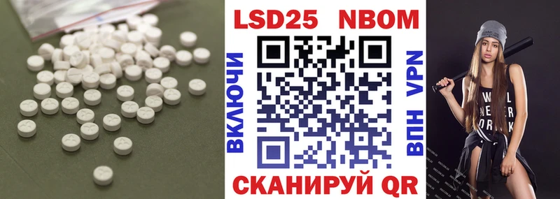 blacksprut   Волгодонск  LSD-25 экстази ecstasy 