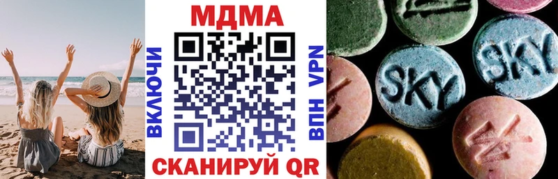 MDMA crystal  OMG ТОР  Волгодонск  где найти наркотики 