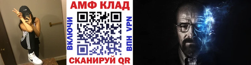 блэк спрут ссылка  Волгодонск  дарк нет клад  Метамфетамин витя 