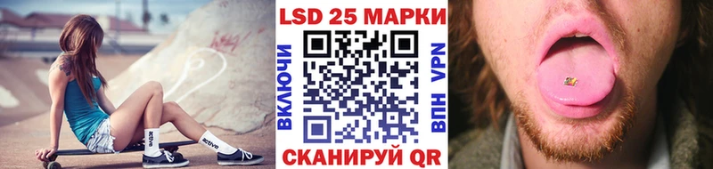 Наркотические марки 1,8мг  продажа наркотиков  Волгодонск 