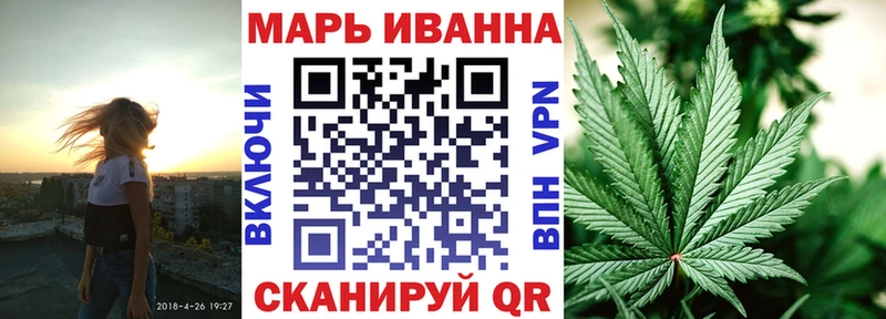 МАРИХУАНА White Widow  дарнет шоп  кракен ССЫЛКА  Волгодонск 